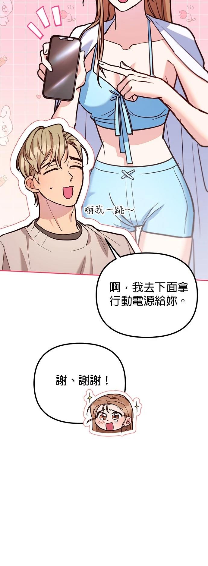 第7话67