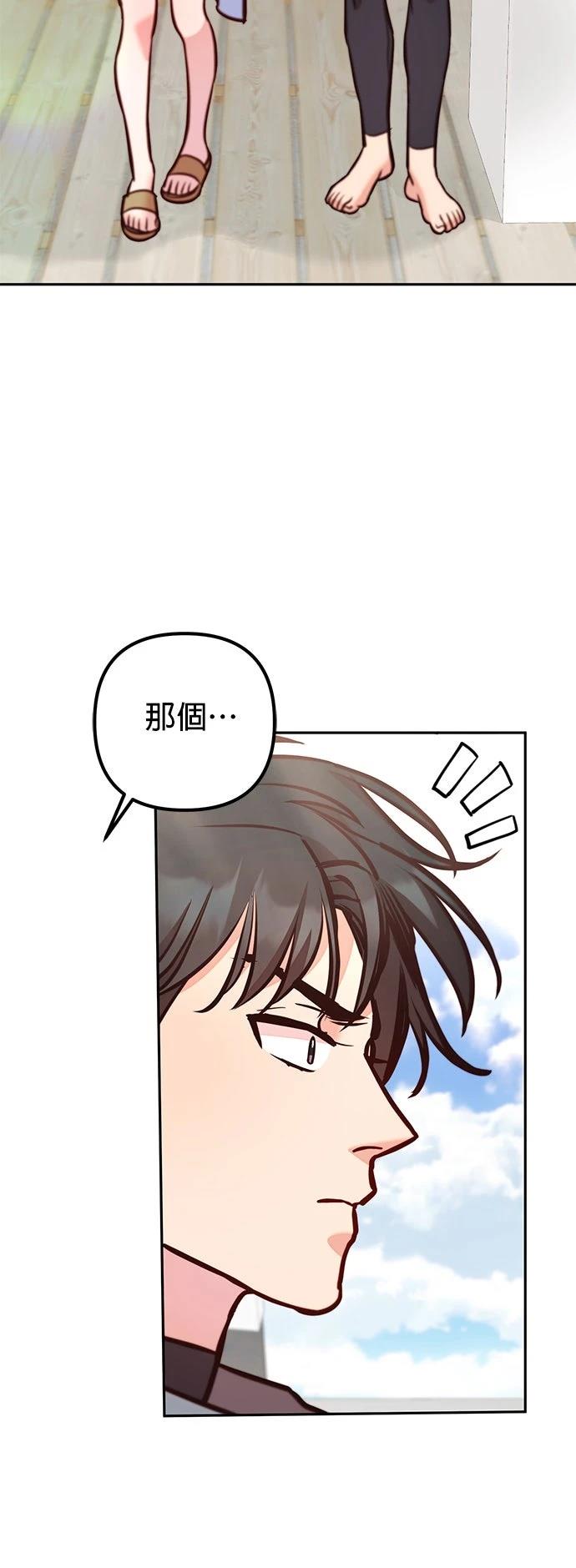第7话70