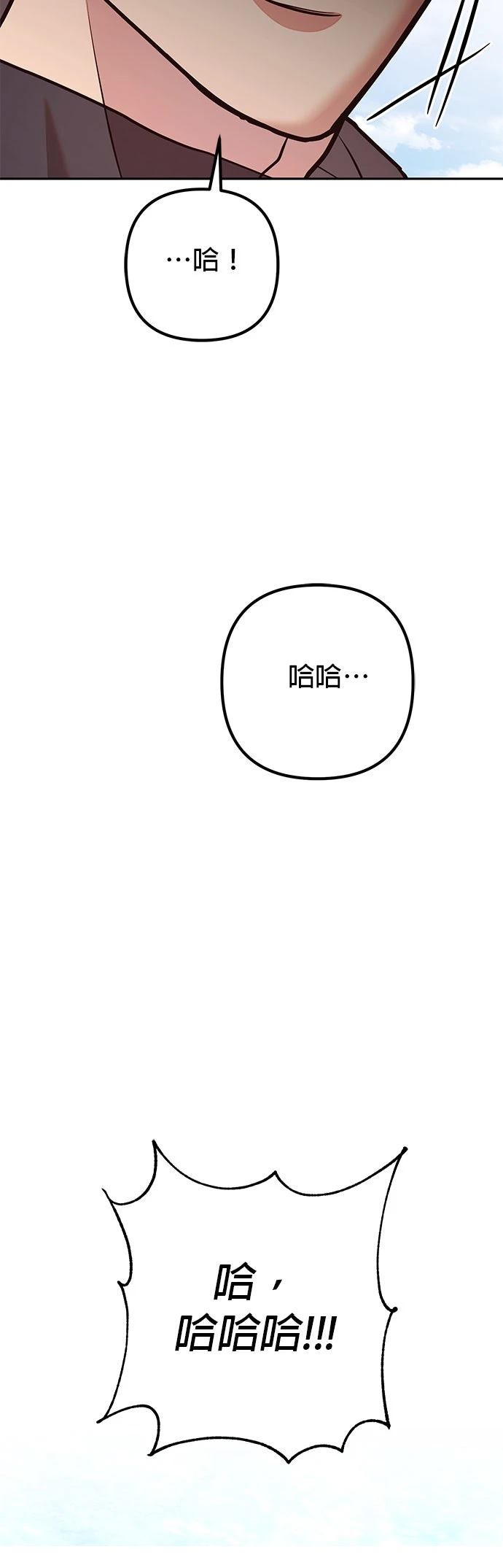 第7话74