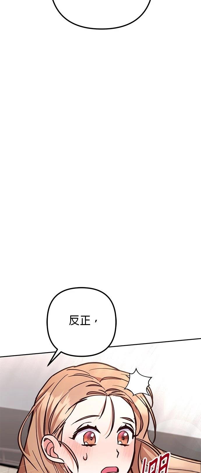第7话78