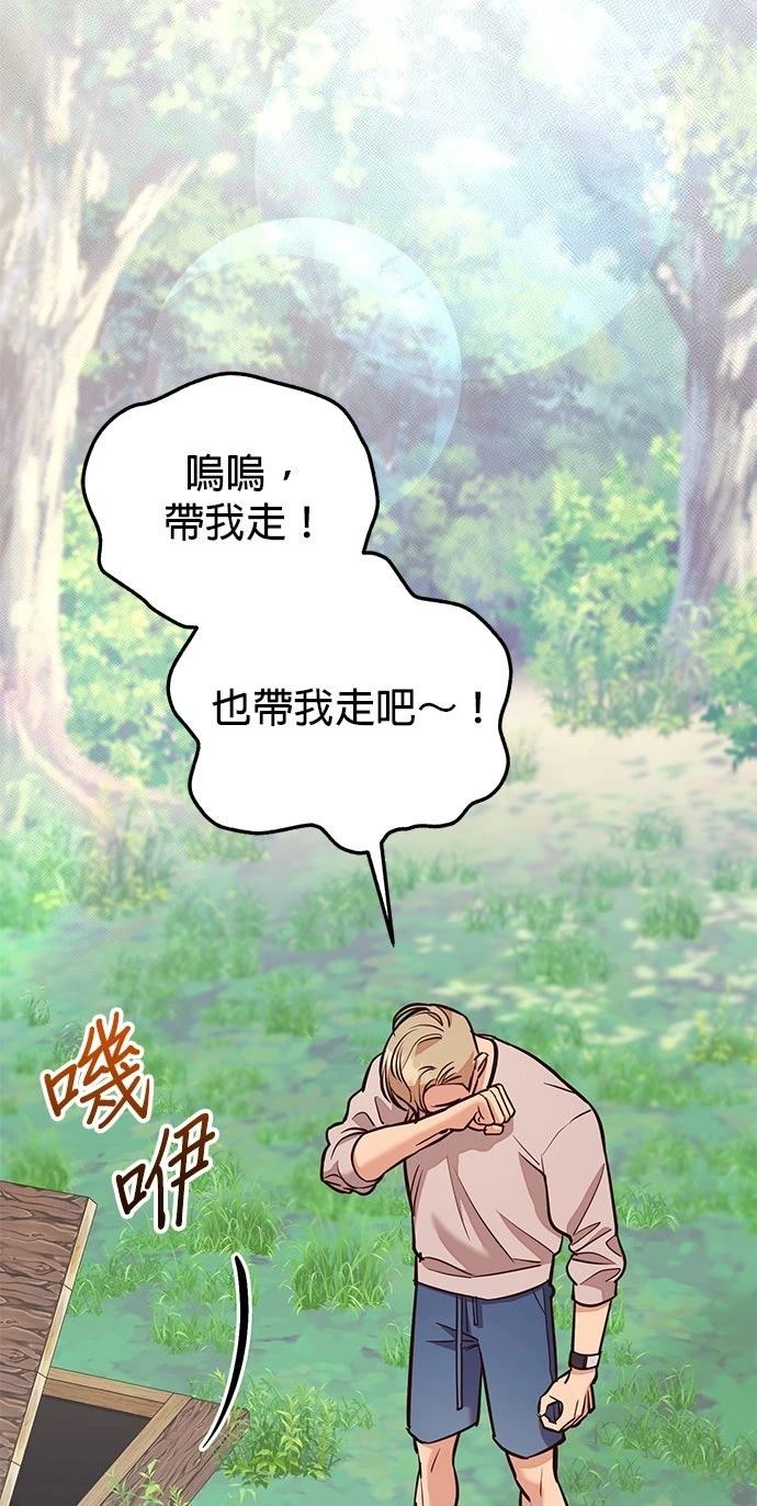 第7话8