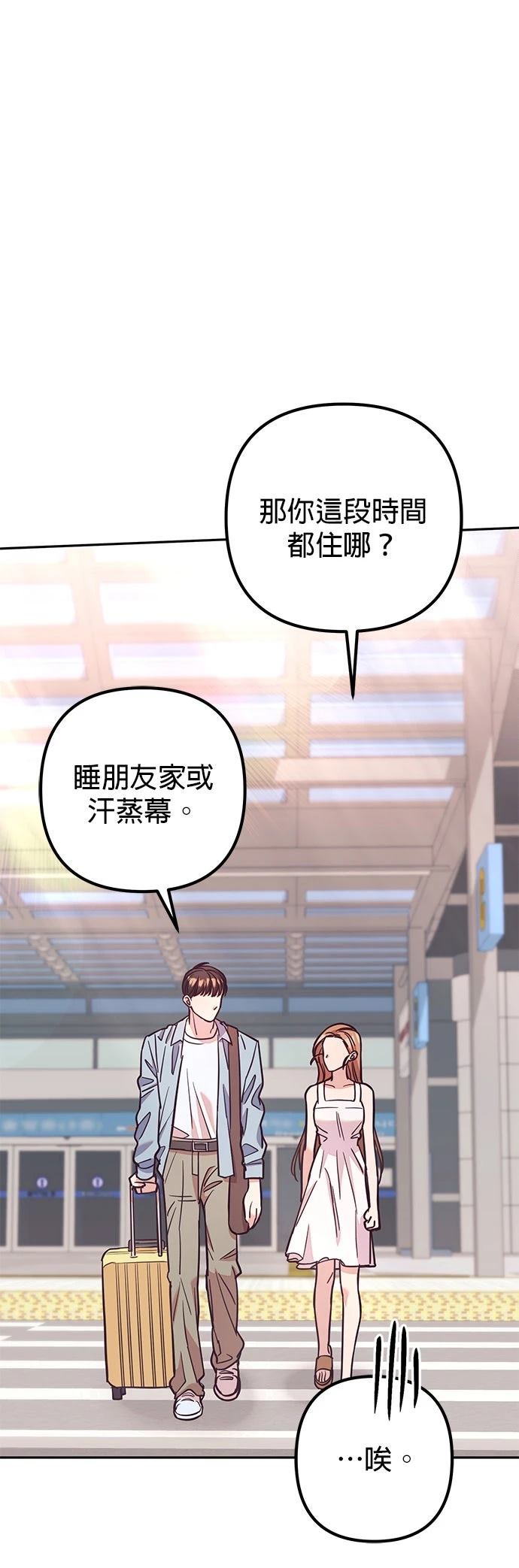 第9话10