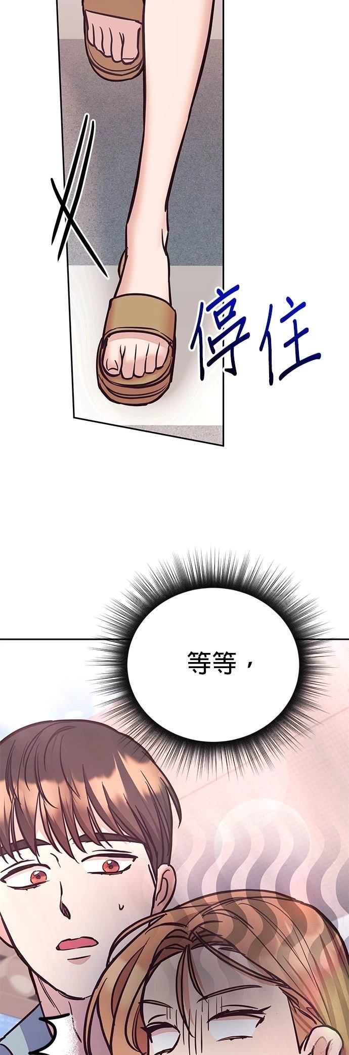 第9话12