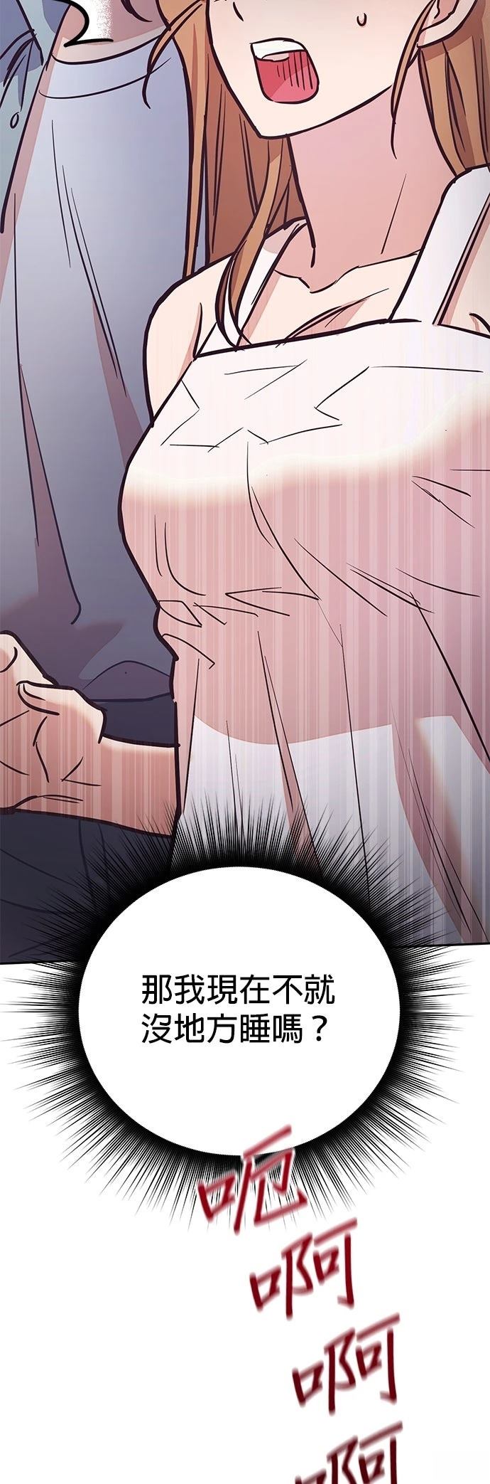 第9话13