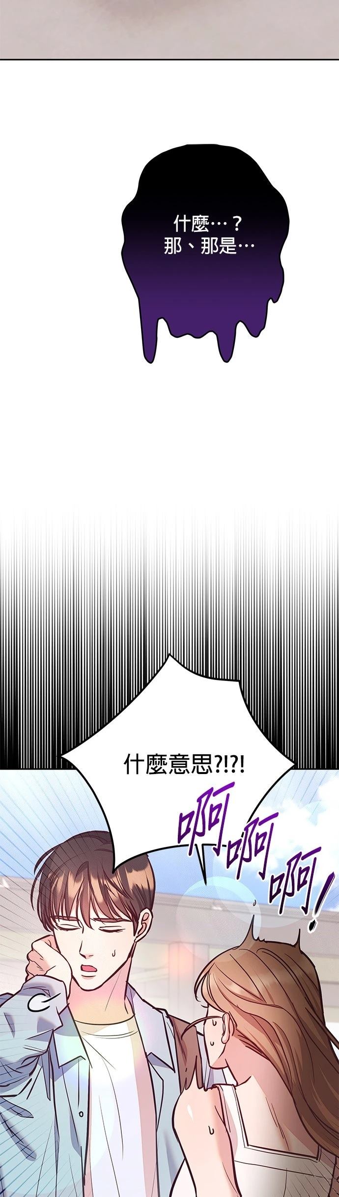 第9话2