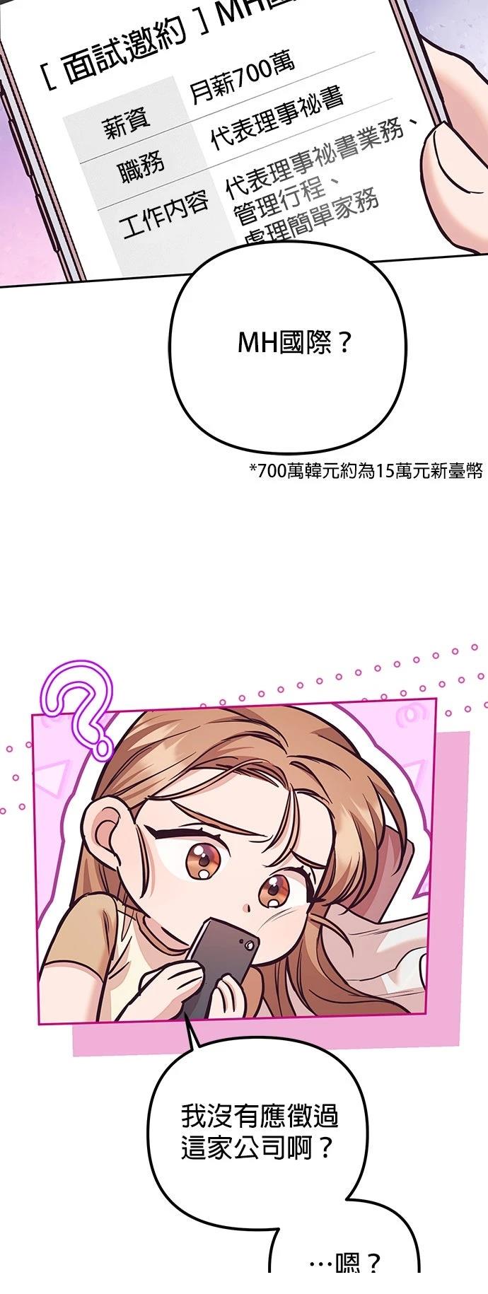 第9话21