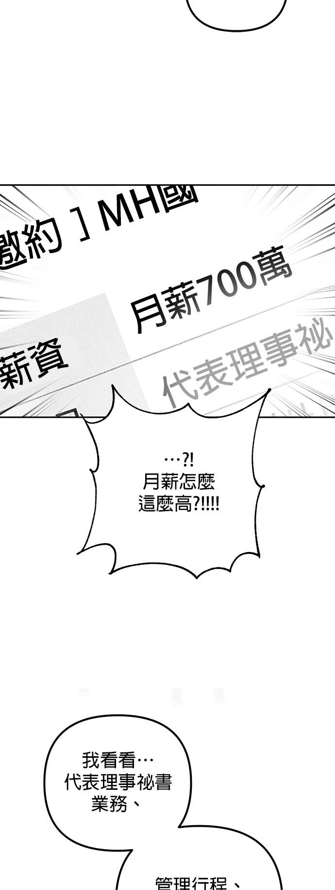第9话22