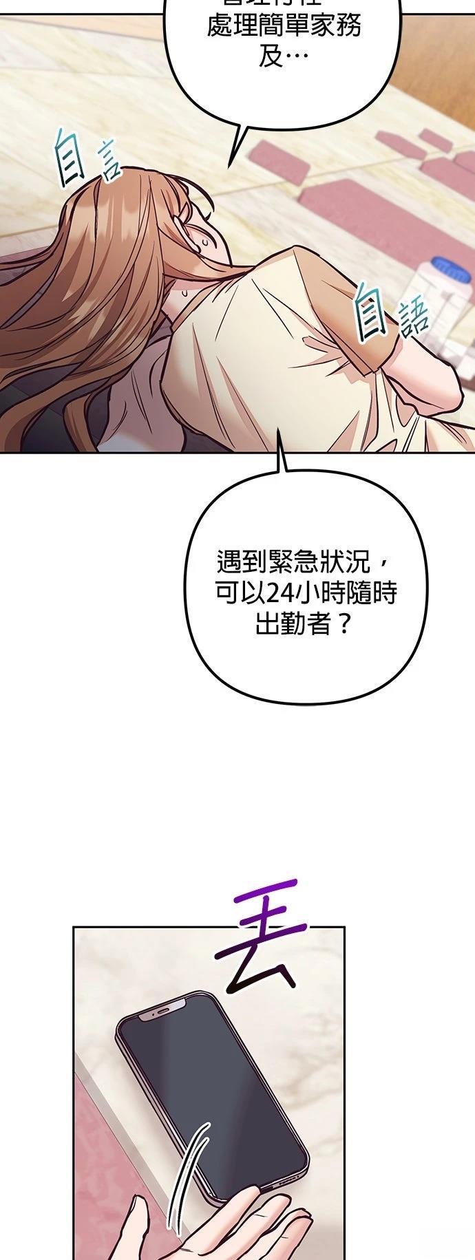 第9话23