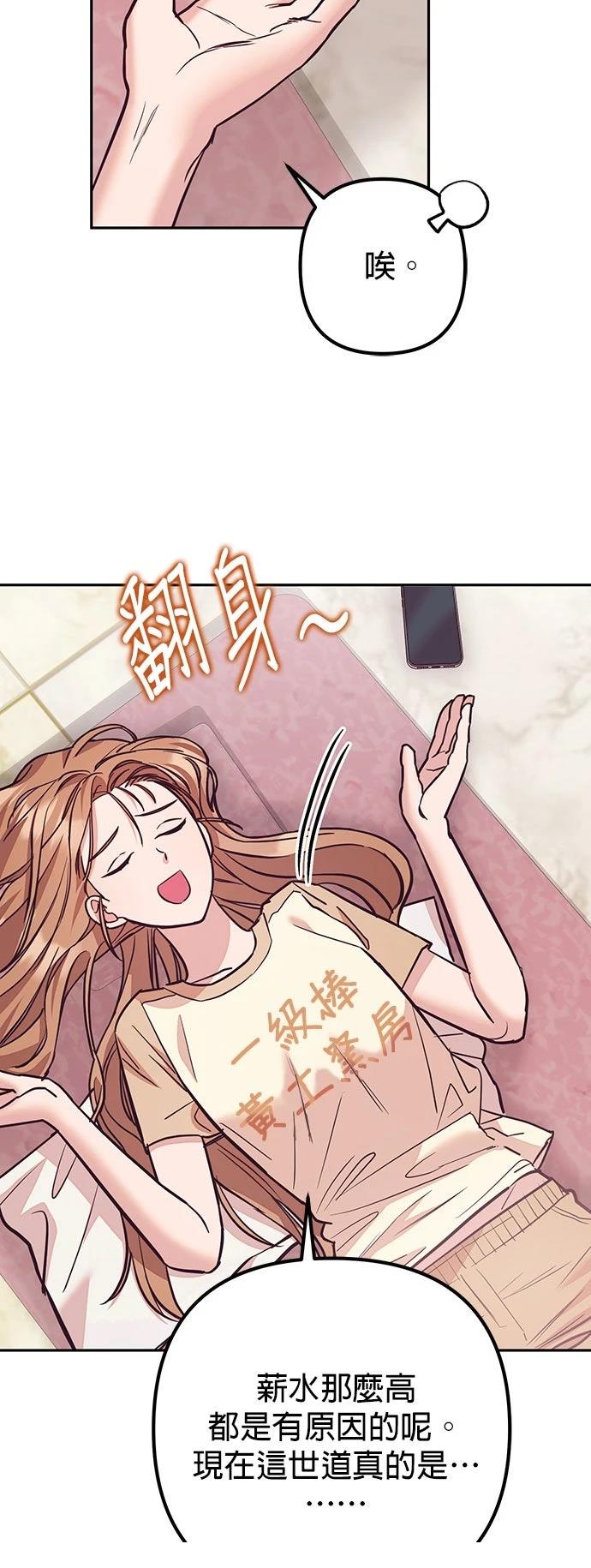 第9话24