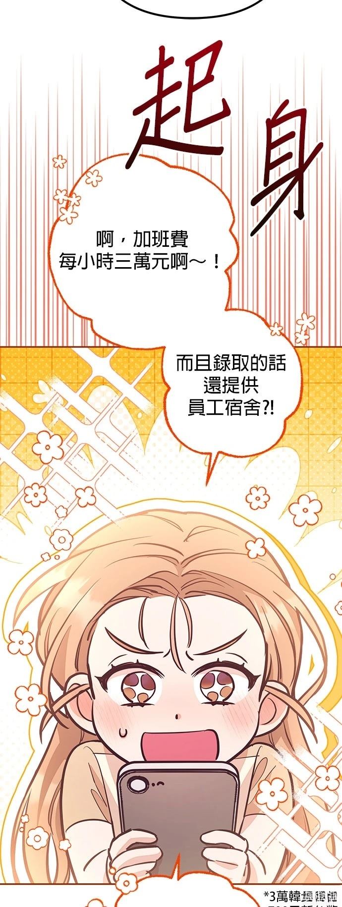 第9话25