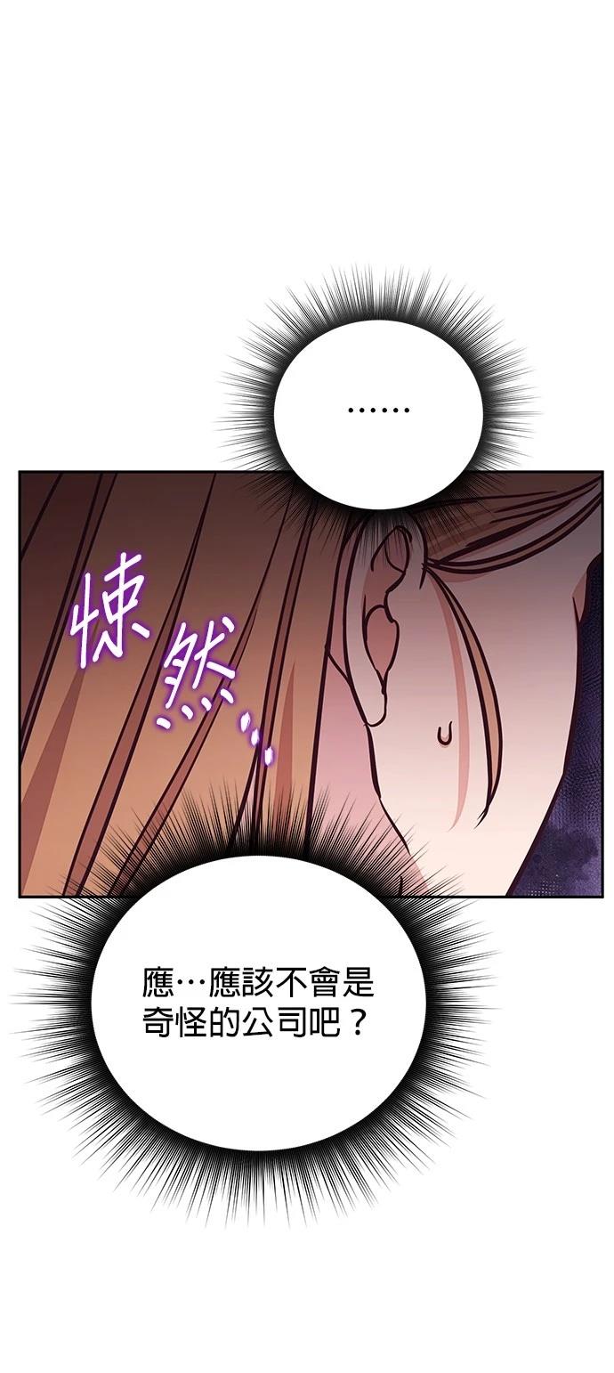 第9话27