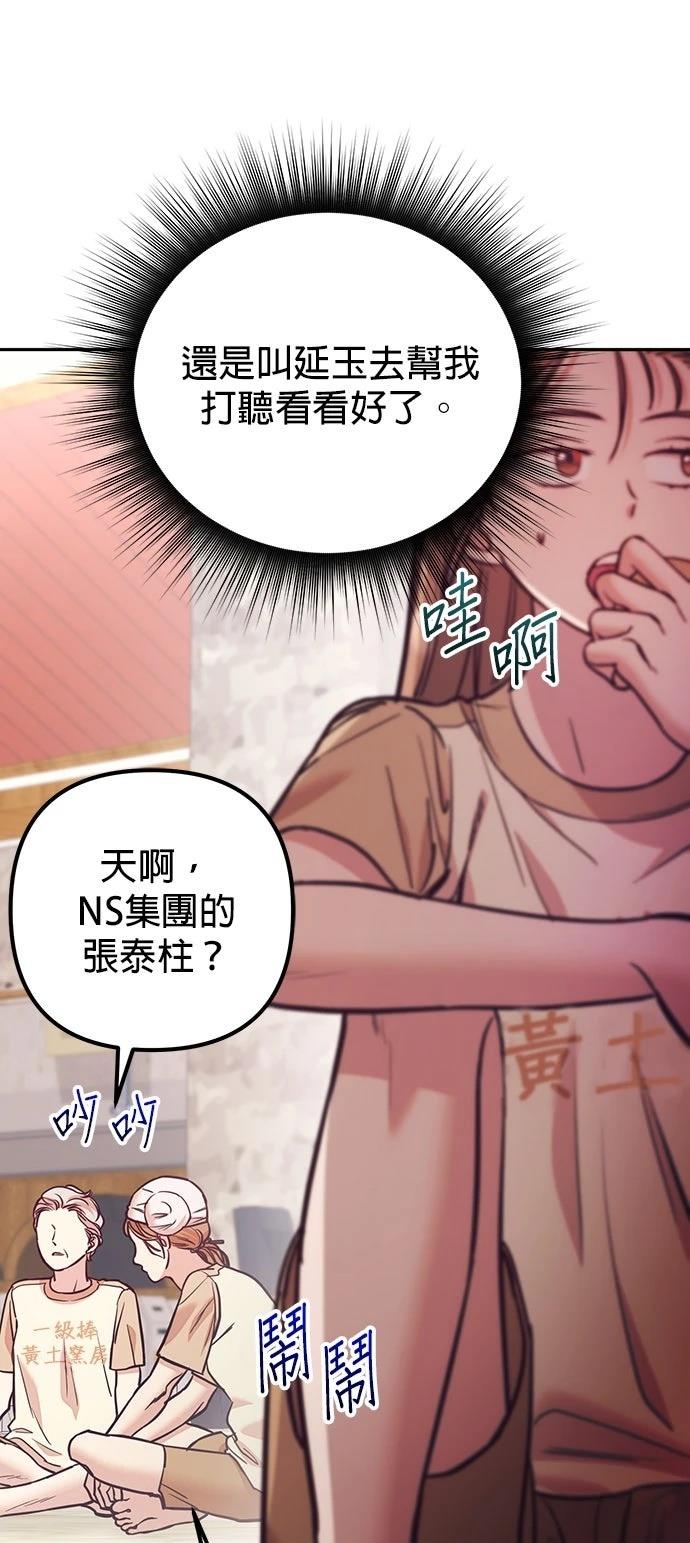 第9话28