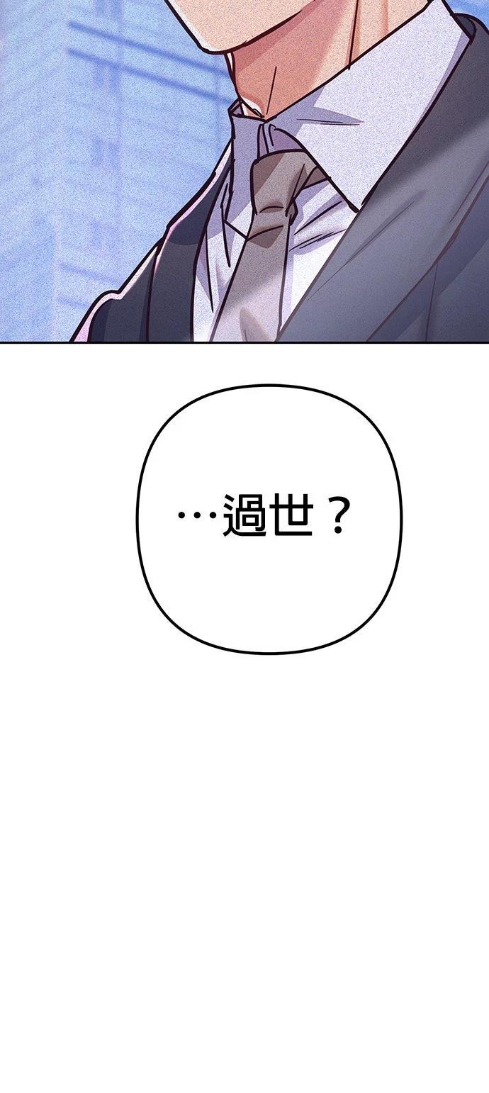 第9话33