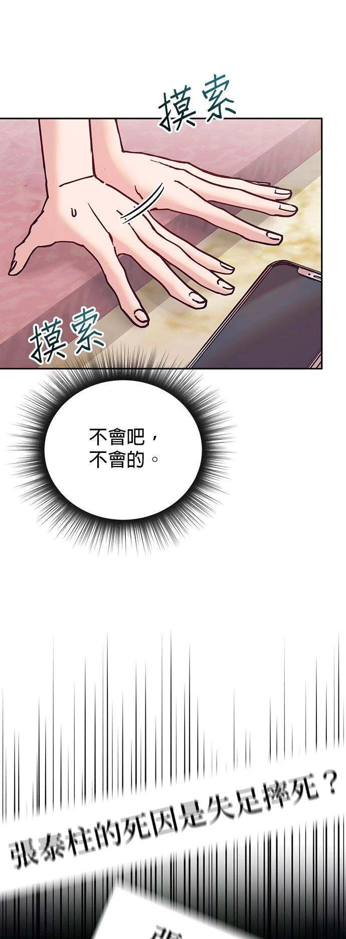 第9话34