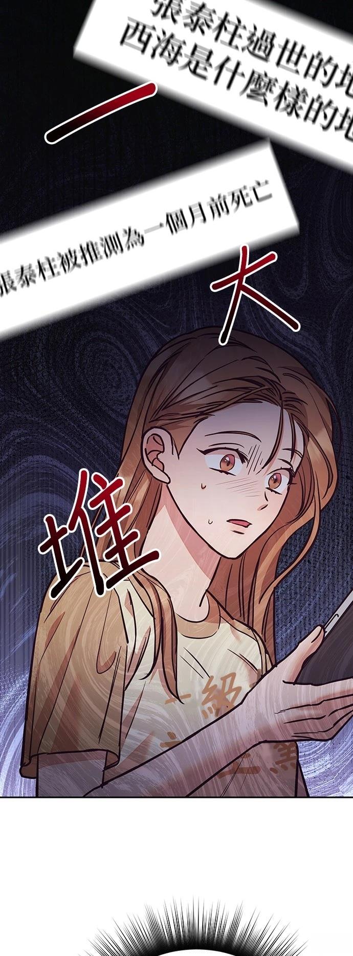 第9话35