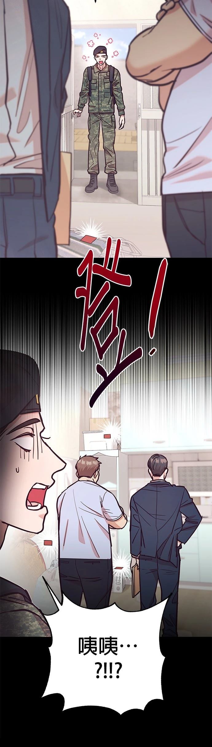 第9话4