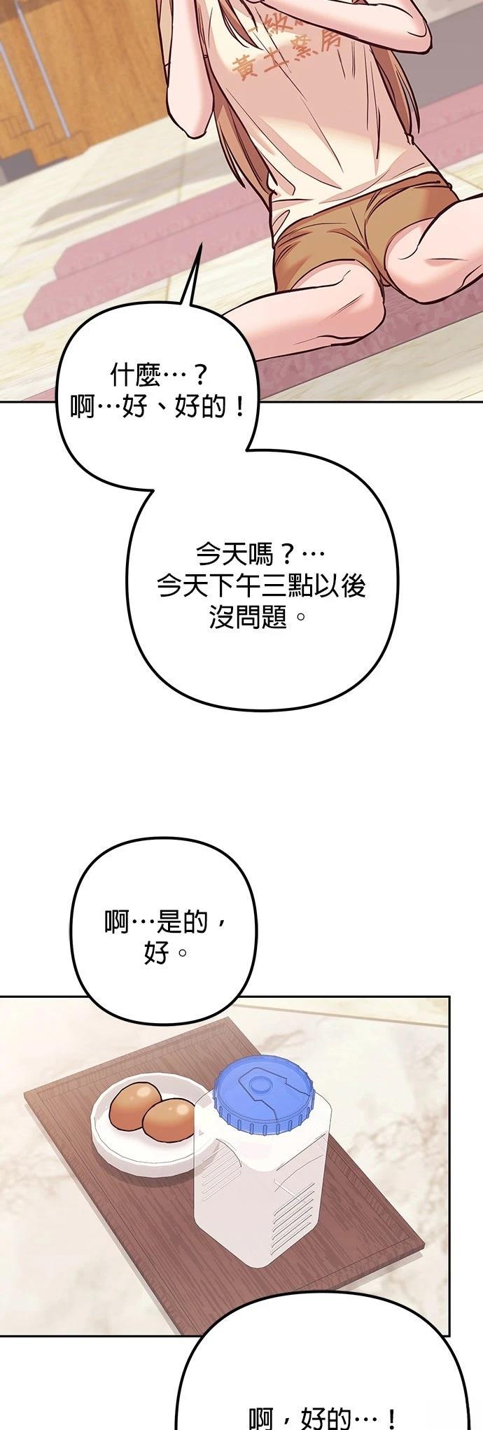 第9话43