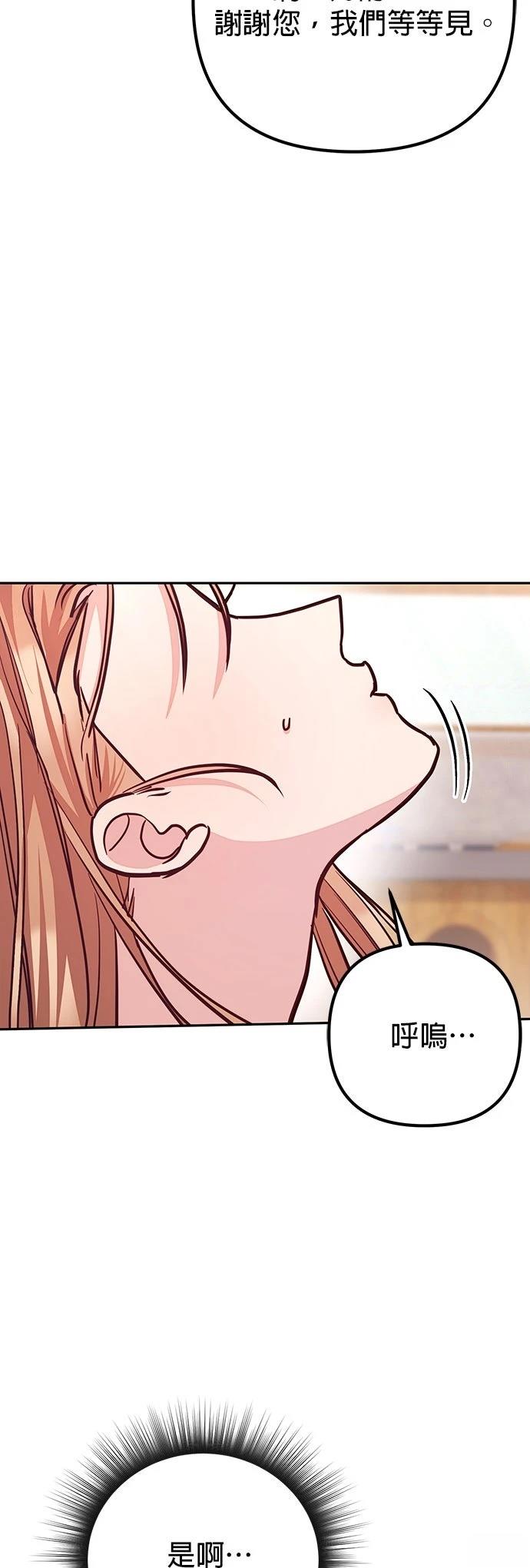 第9话44