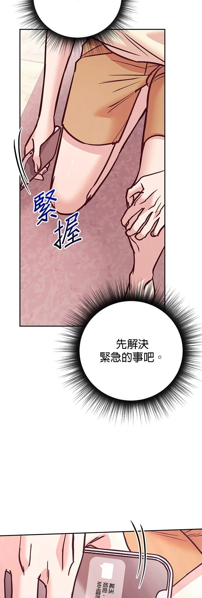第9话45