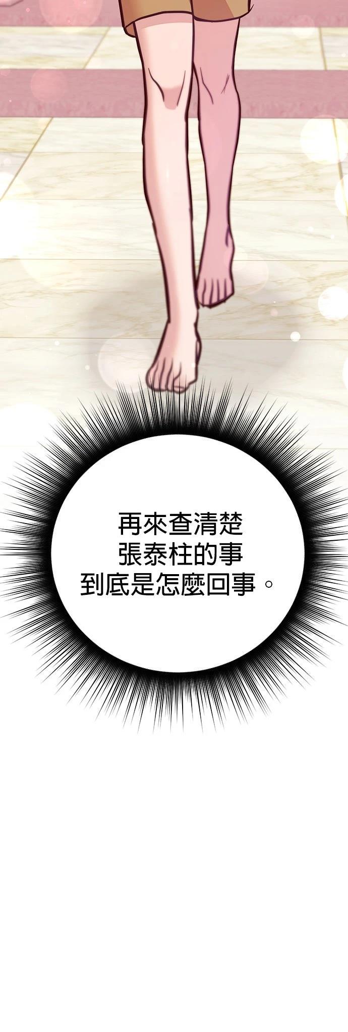 第9话47