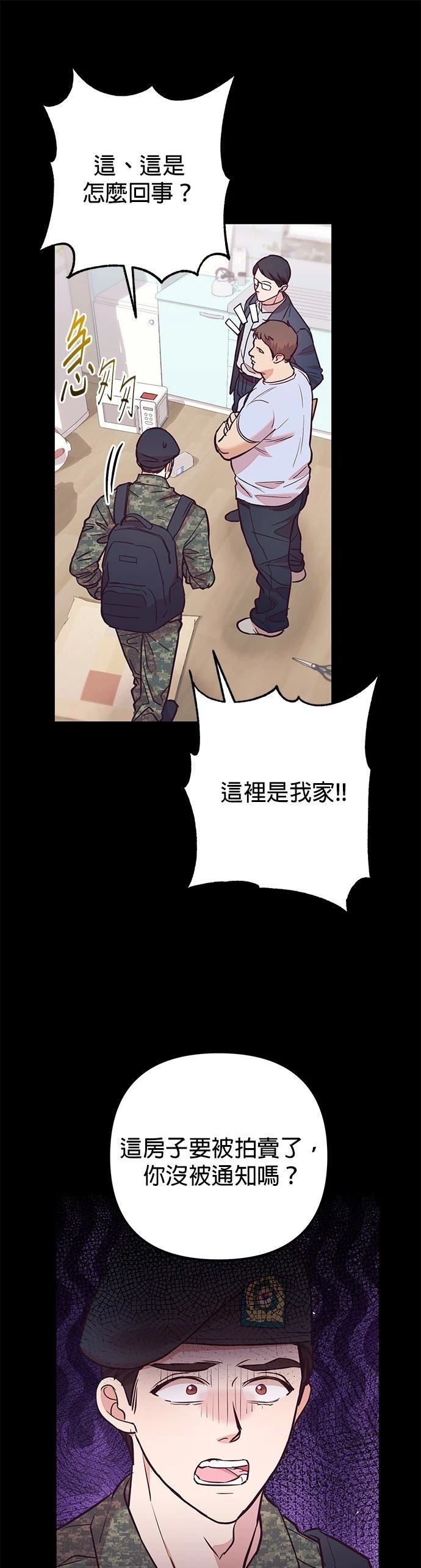第9话5