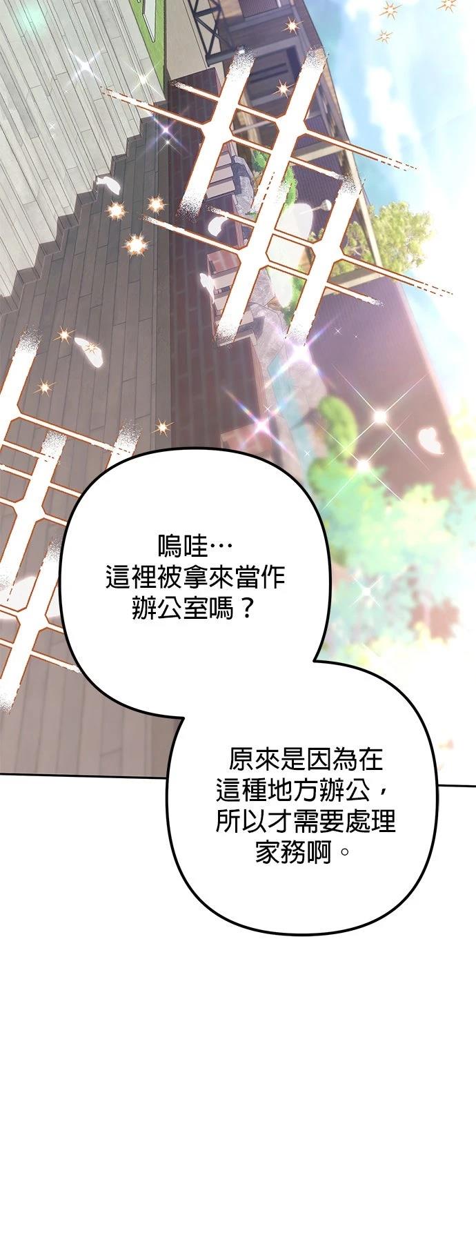 第9话51