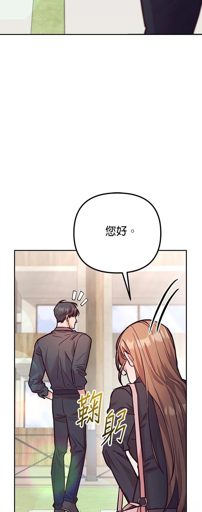第9话59
