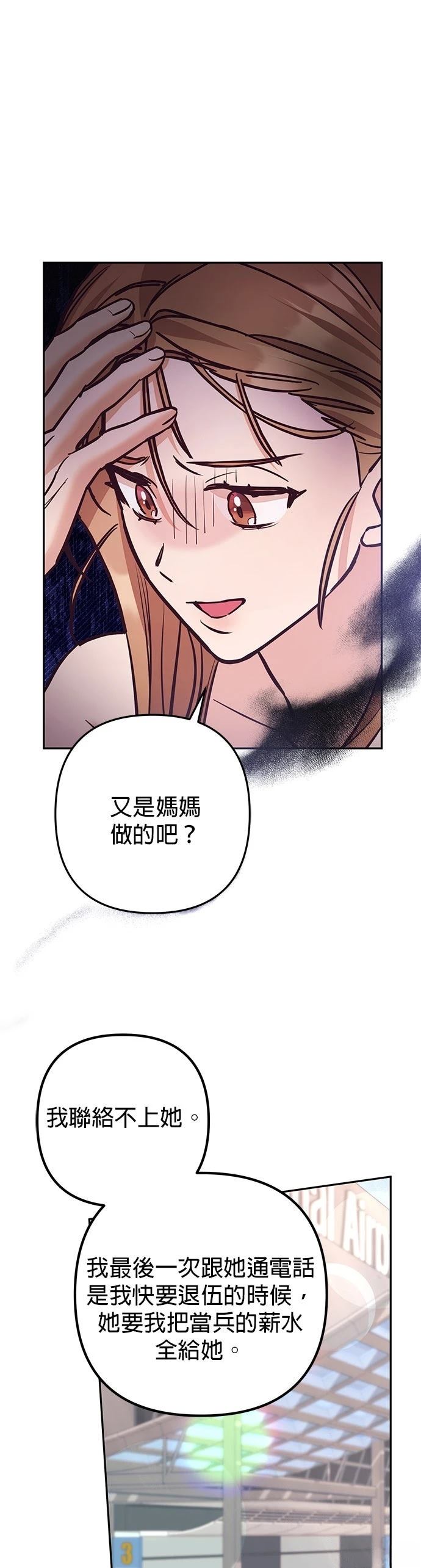 第9话7