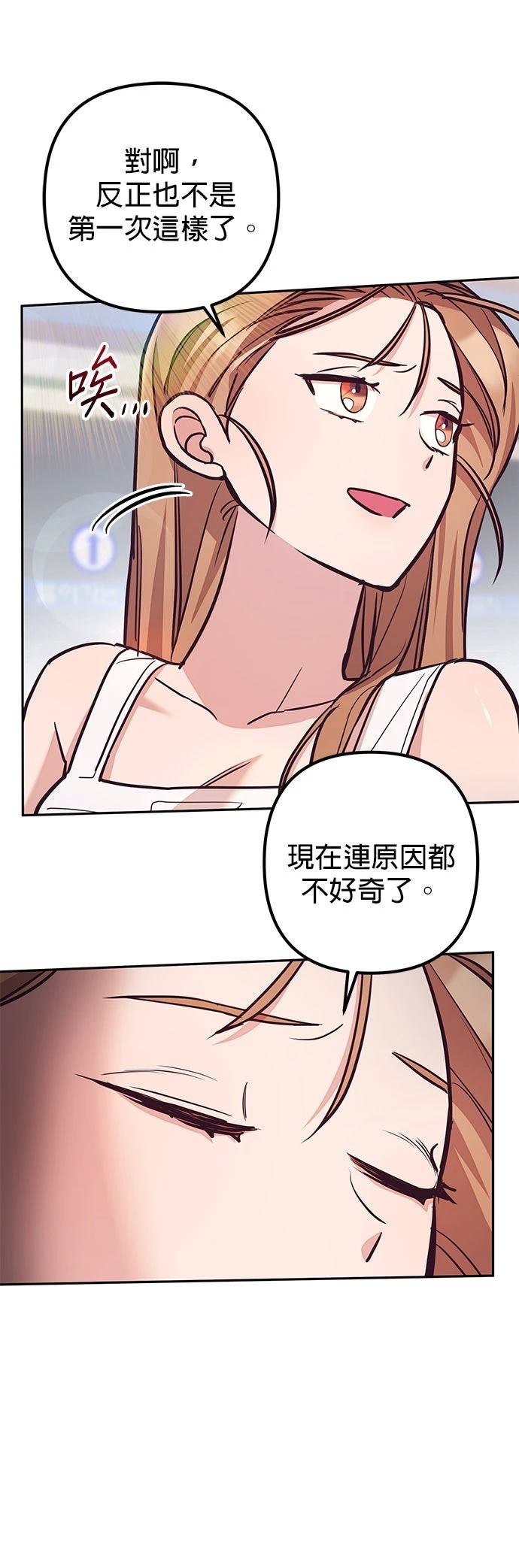 第9话9