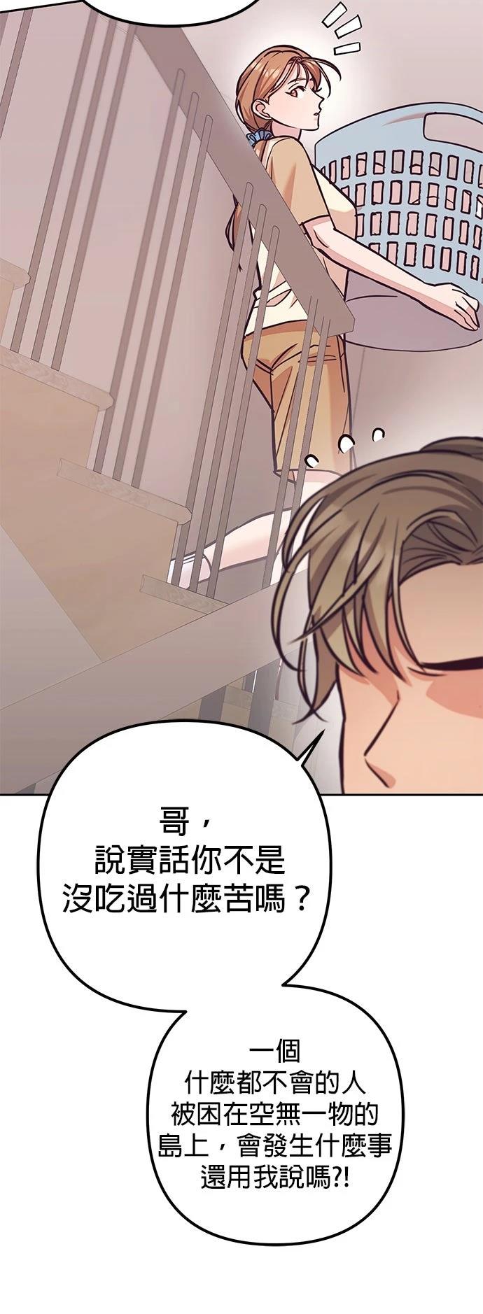 第14话10