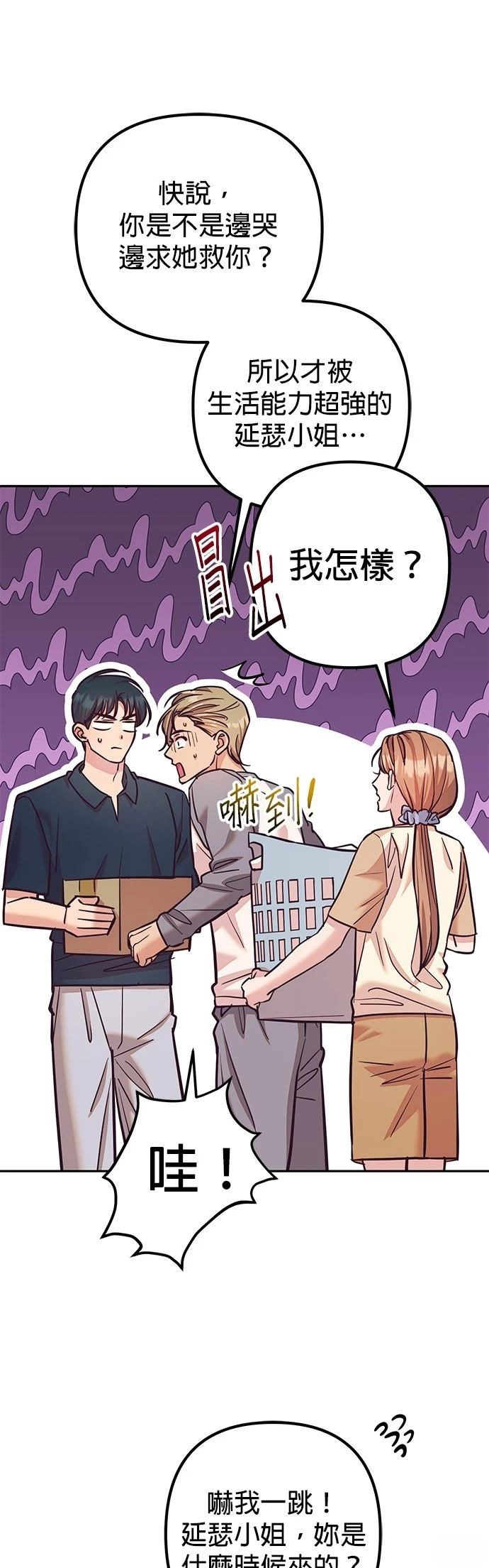 第14话11