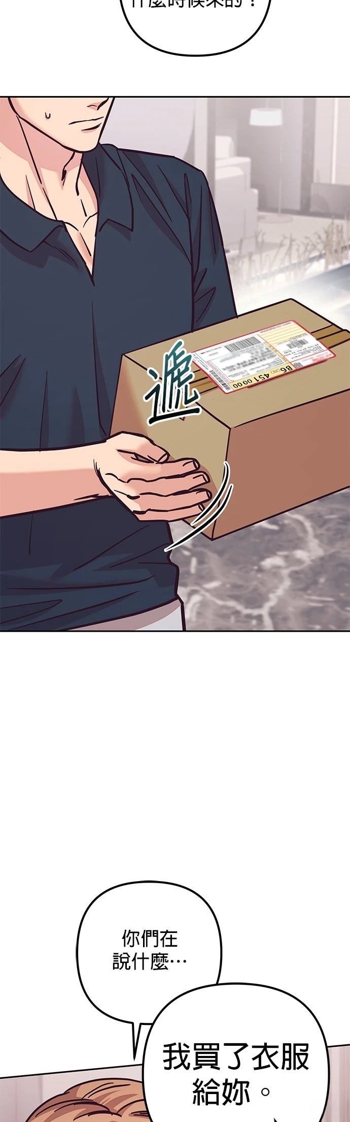 第14话12