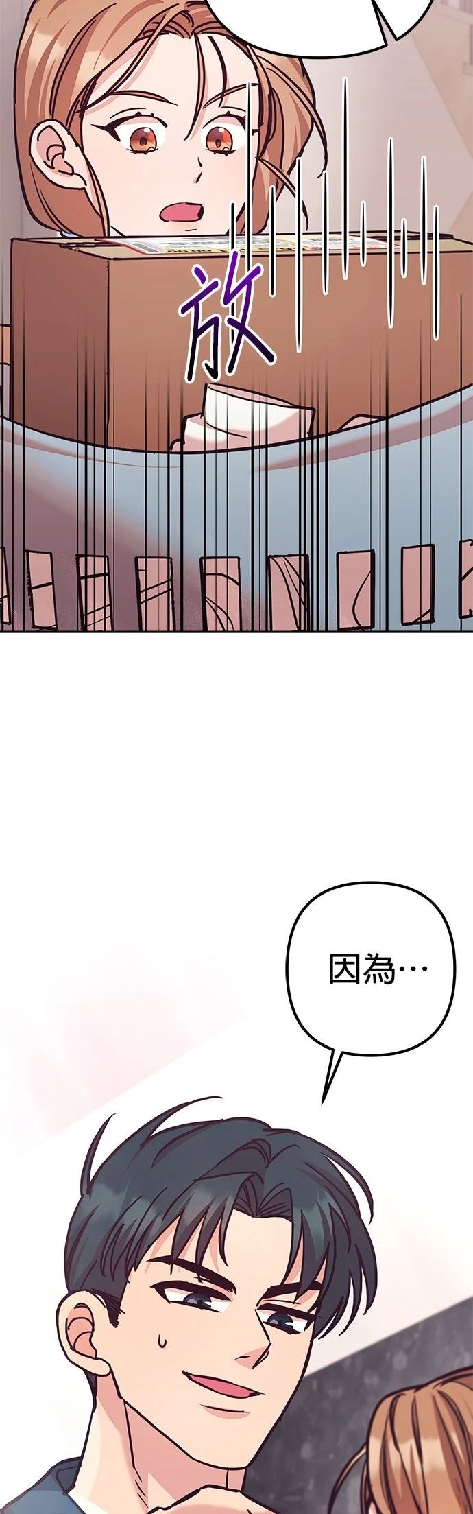 第14话13