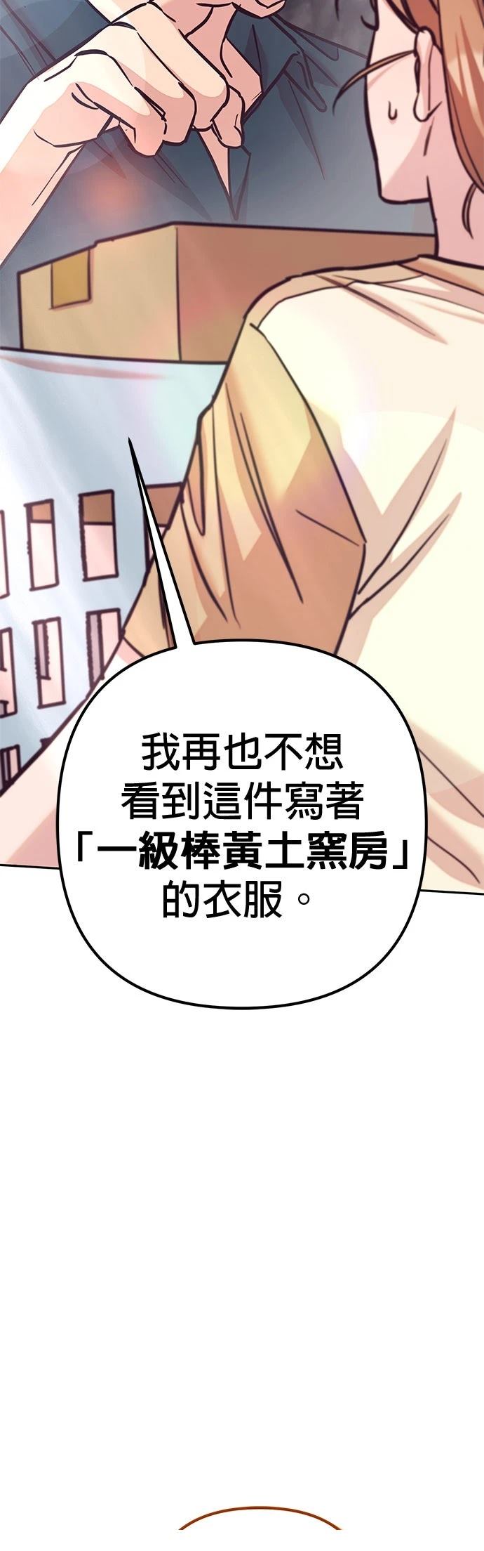 第14话14