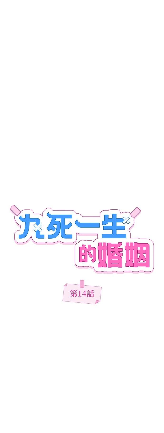 第14话16