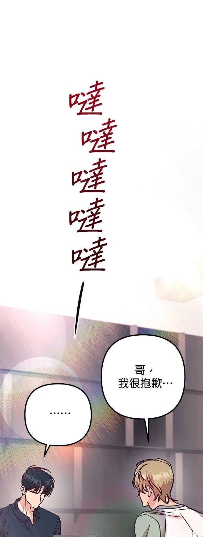 第14话17