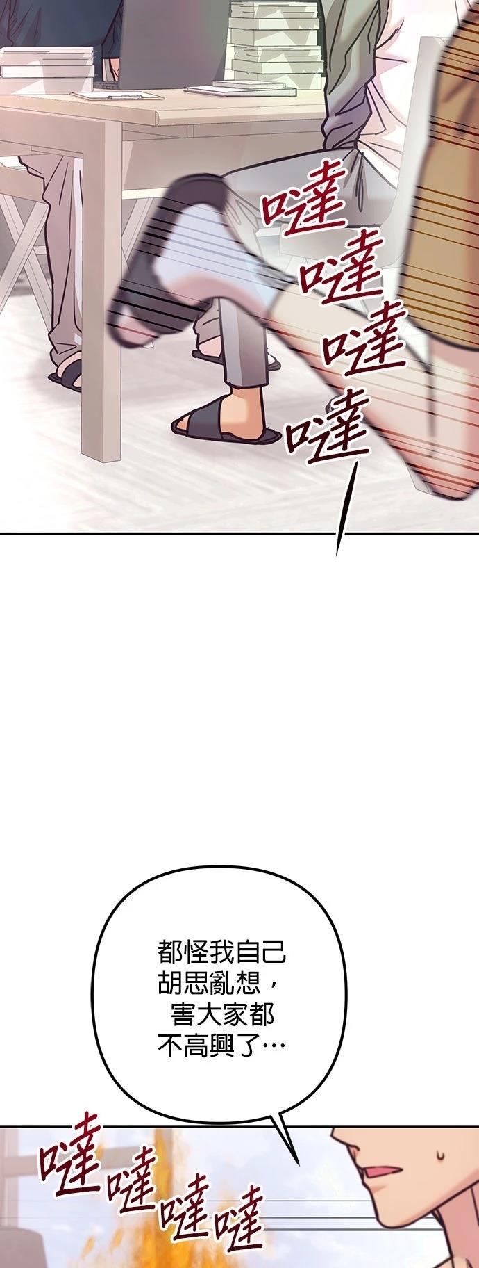 第14话18