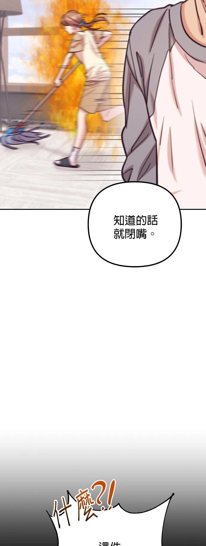 第14话19