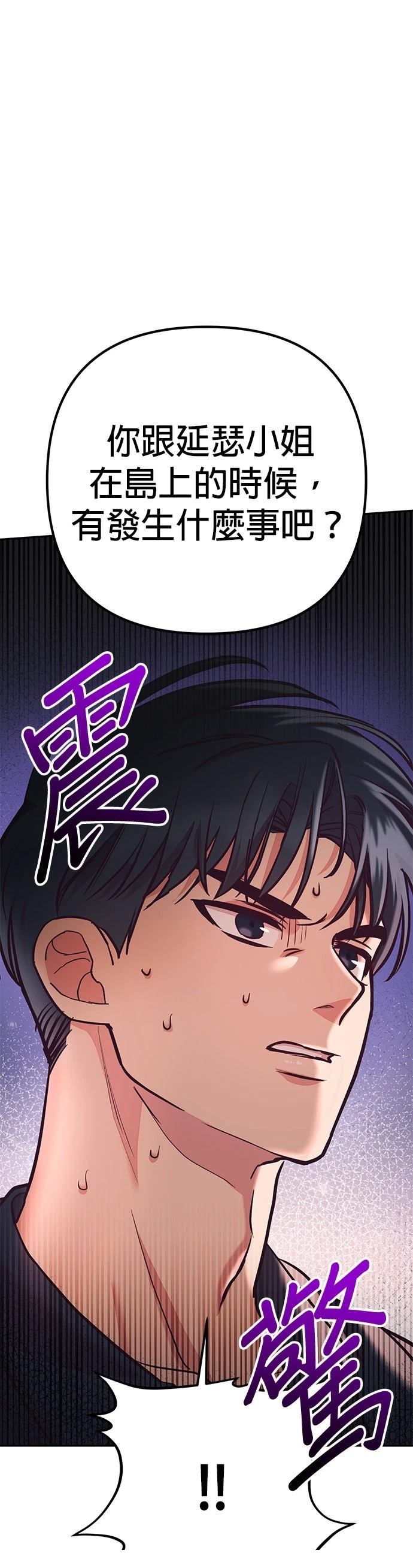 第14话2