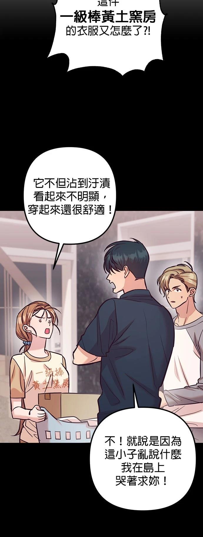 第14话20