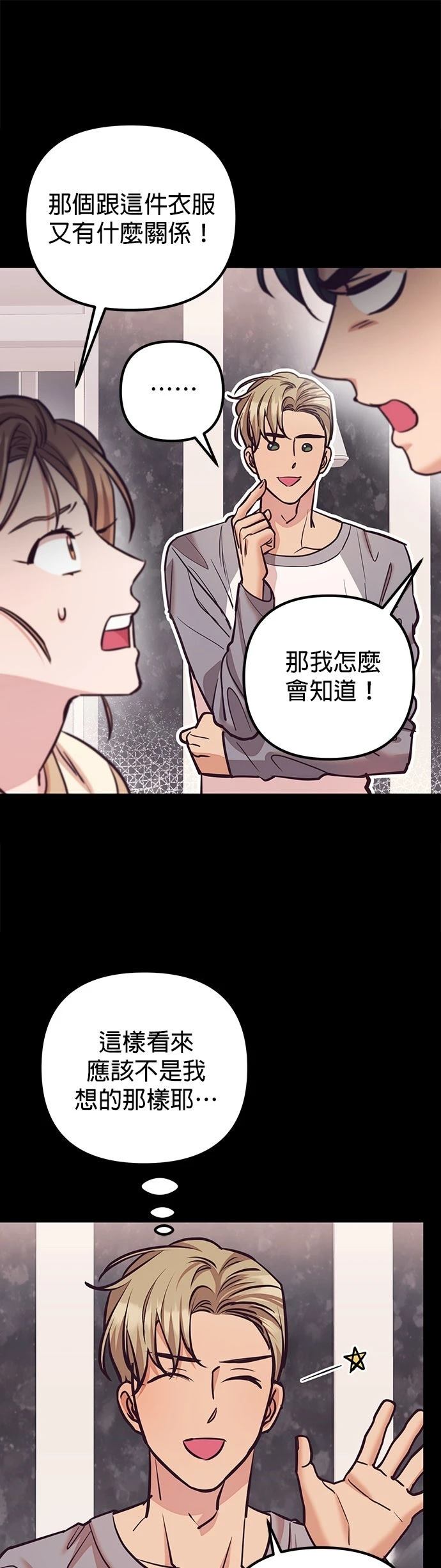 第14话21