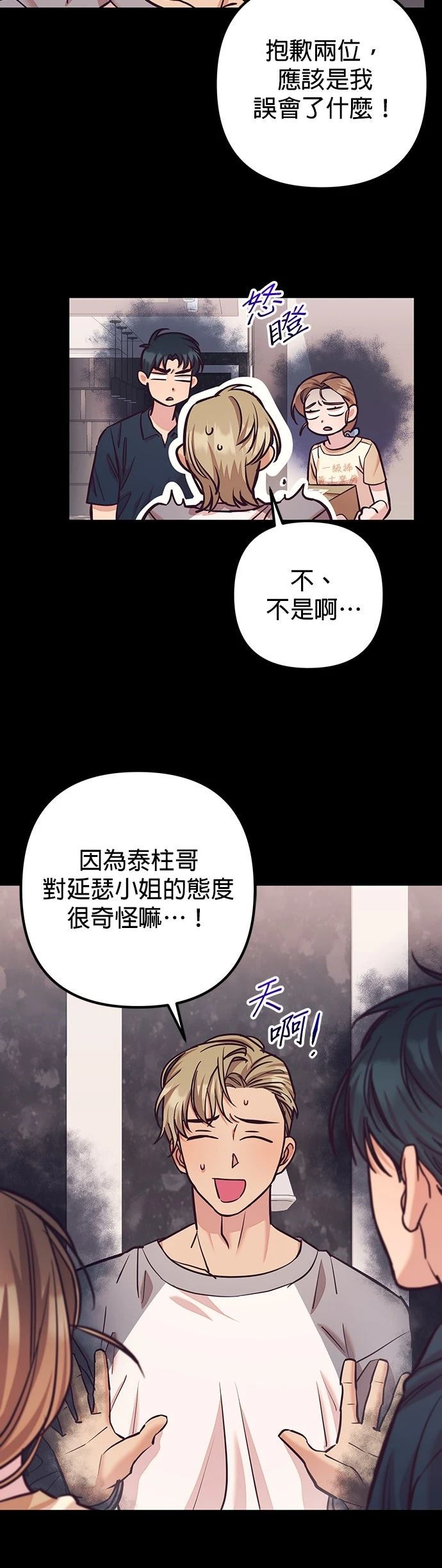 第14话22