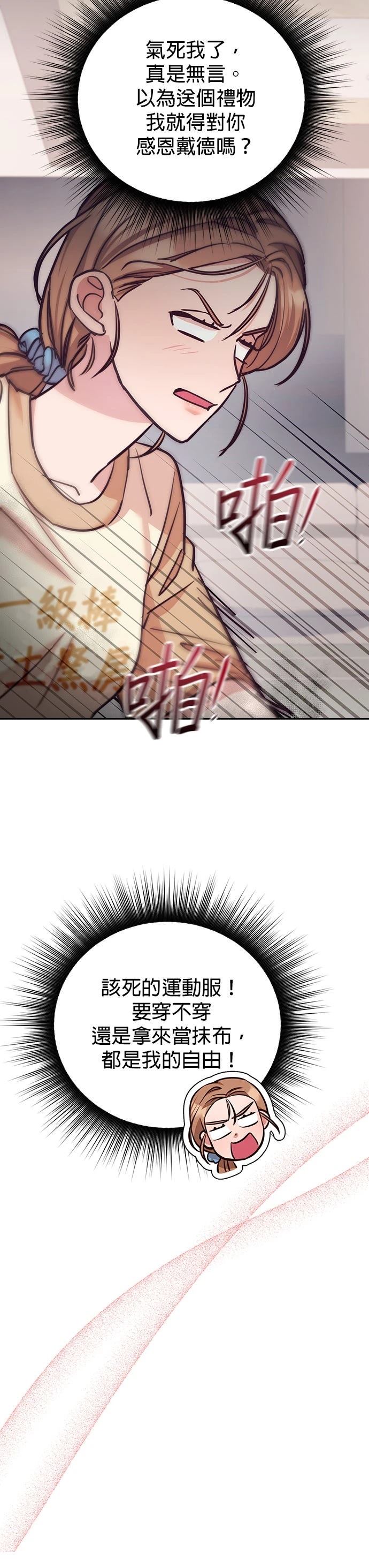 第14话25