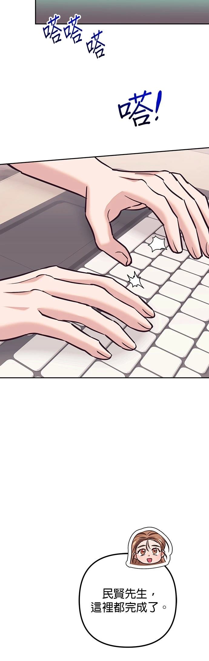 第14话29