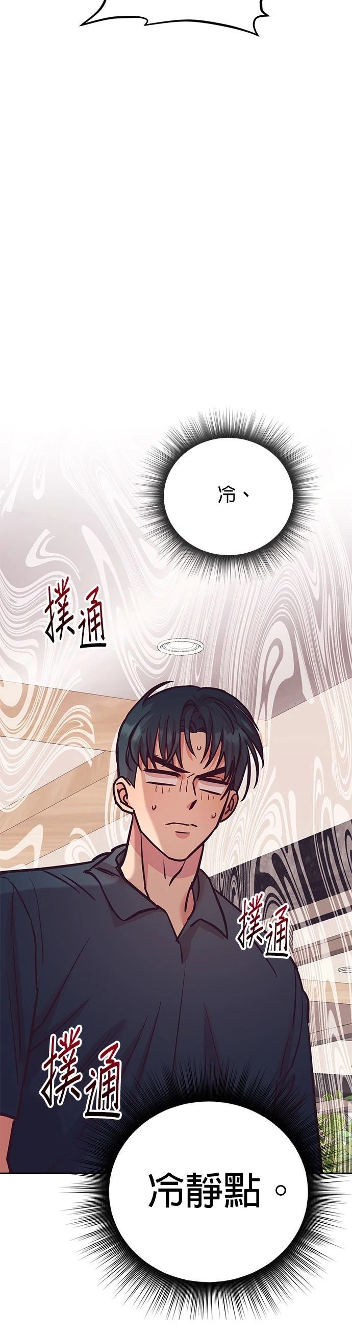 第14话3
