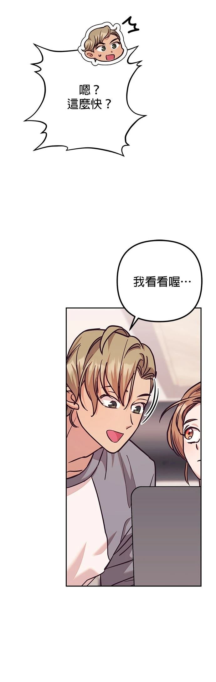第14话30
