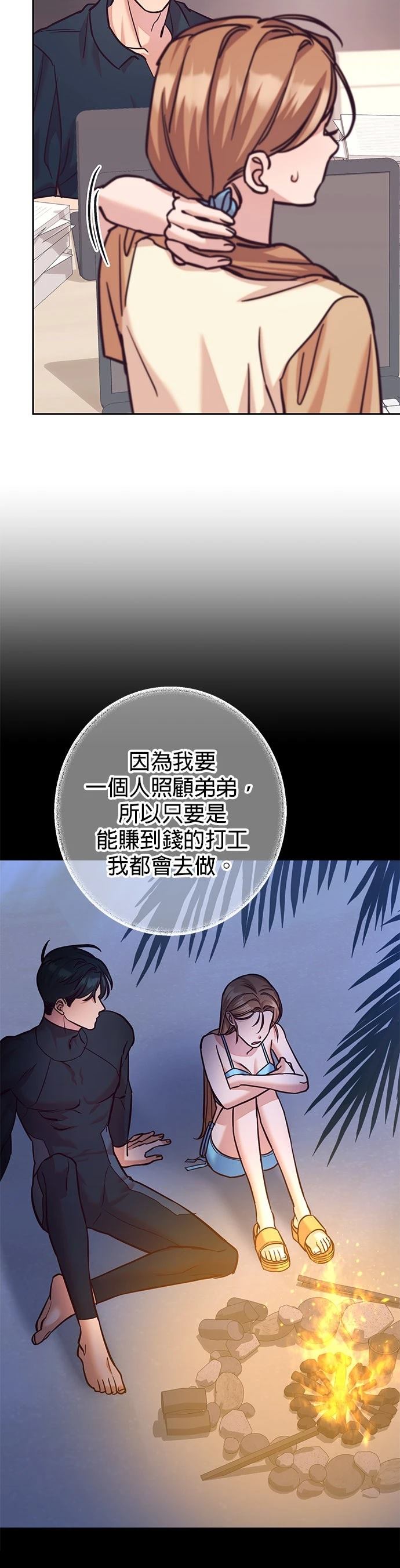 第14话32