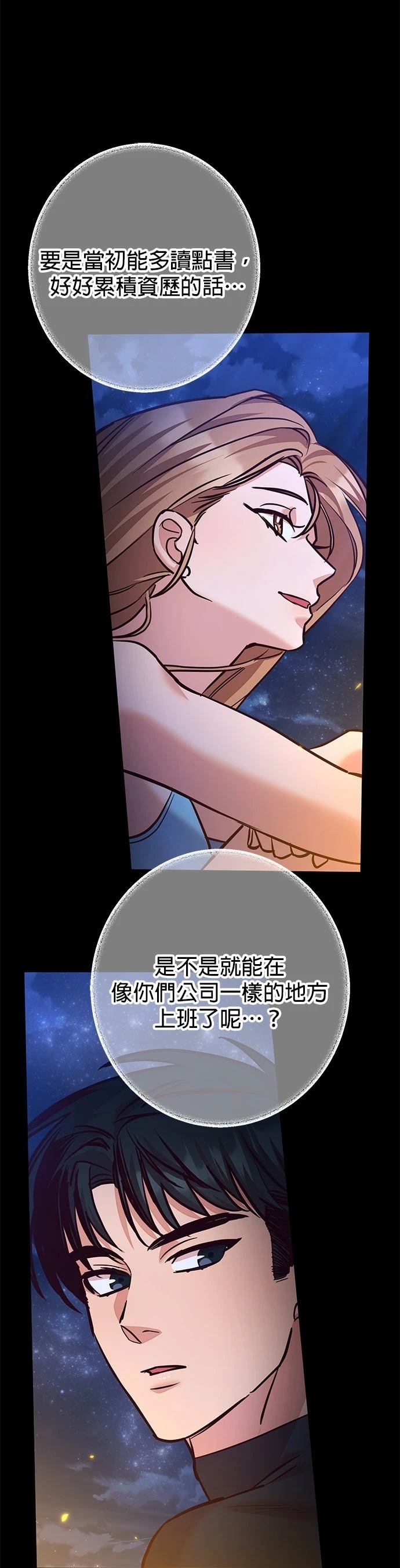第14话33