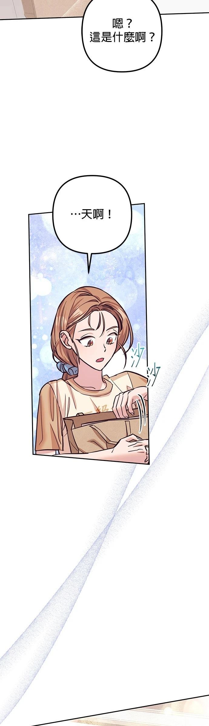第14话37