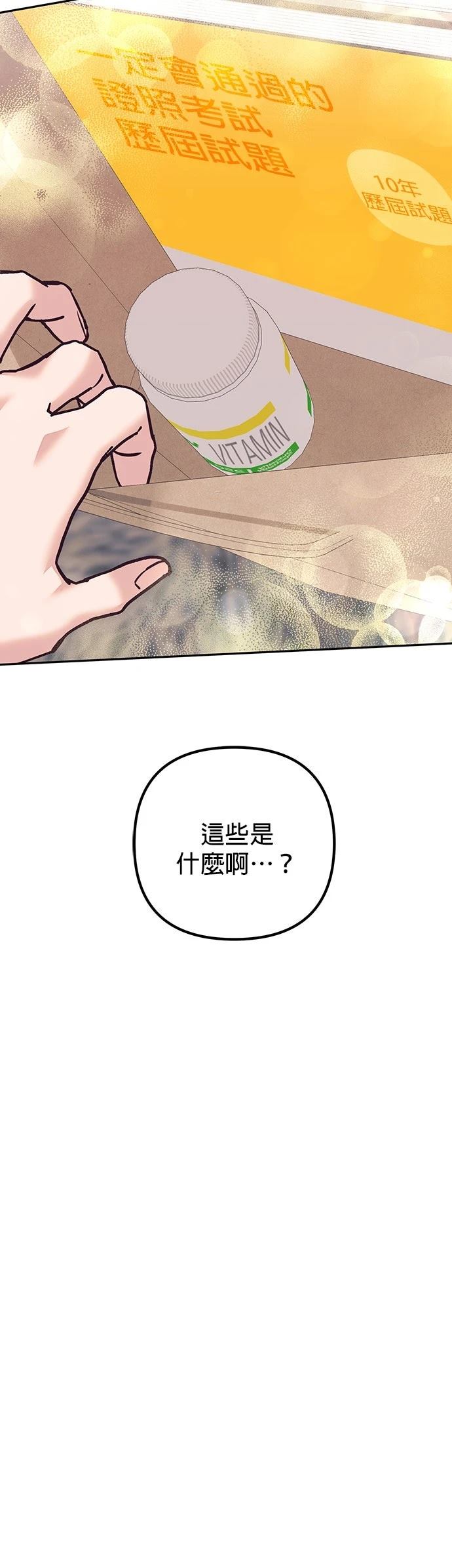 第14话38